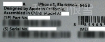 iPhone5_64GB_label_leak