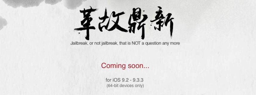 Pangu iOS 9.2 – 9.3.3 Jailbreak on the Way Pangu iOS 9.2 – 9.3.3 Jailbreak on the Way